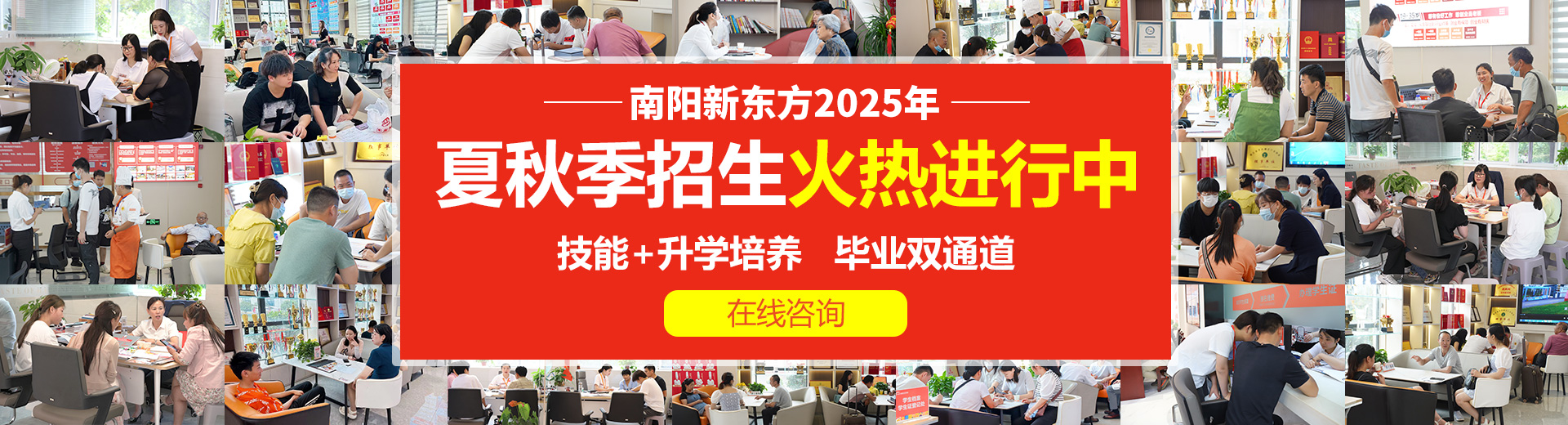 火热报名