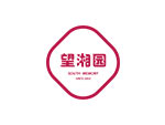 好利来