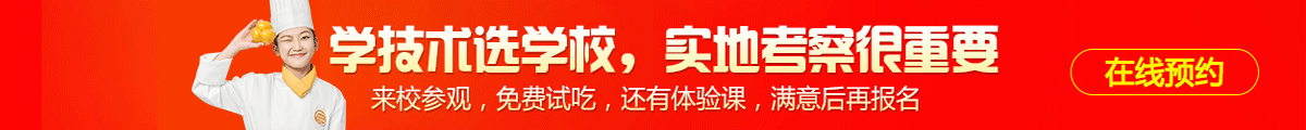 中间banner图